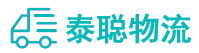 重庆到端州区物流公司